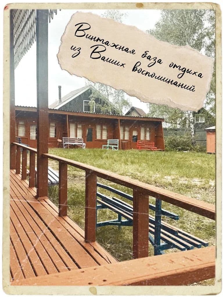 Два дня в подарок при бронировании любого номера на 5 дней