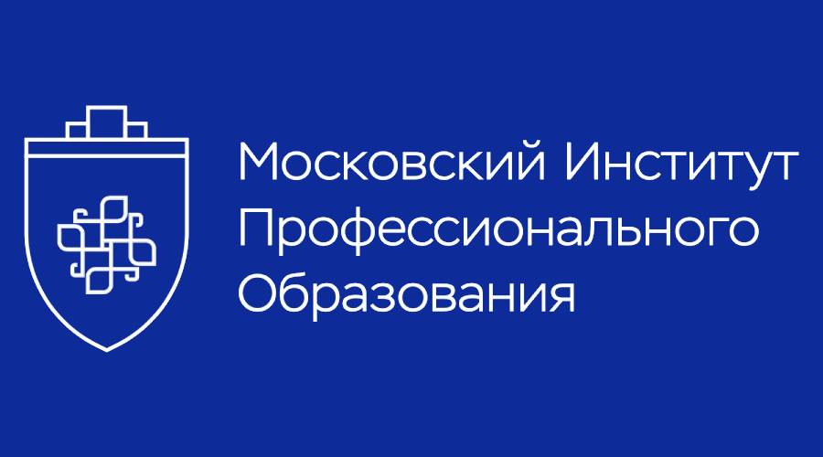 Промокоды Московский институт профессионального образования
