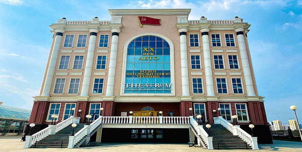 Театр THEATRUM