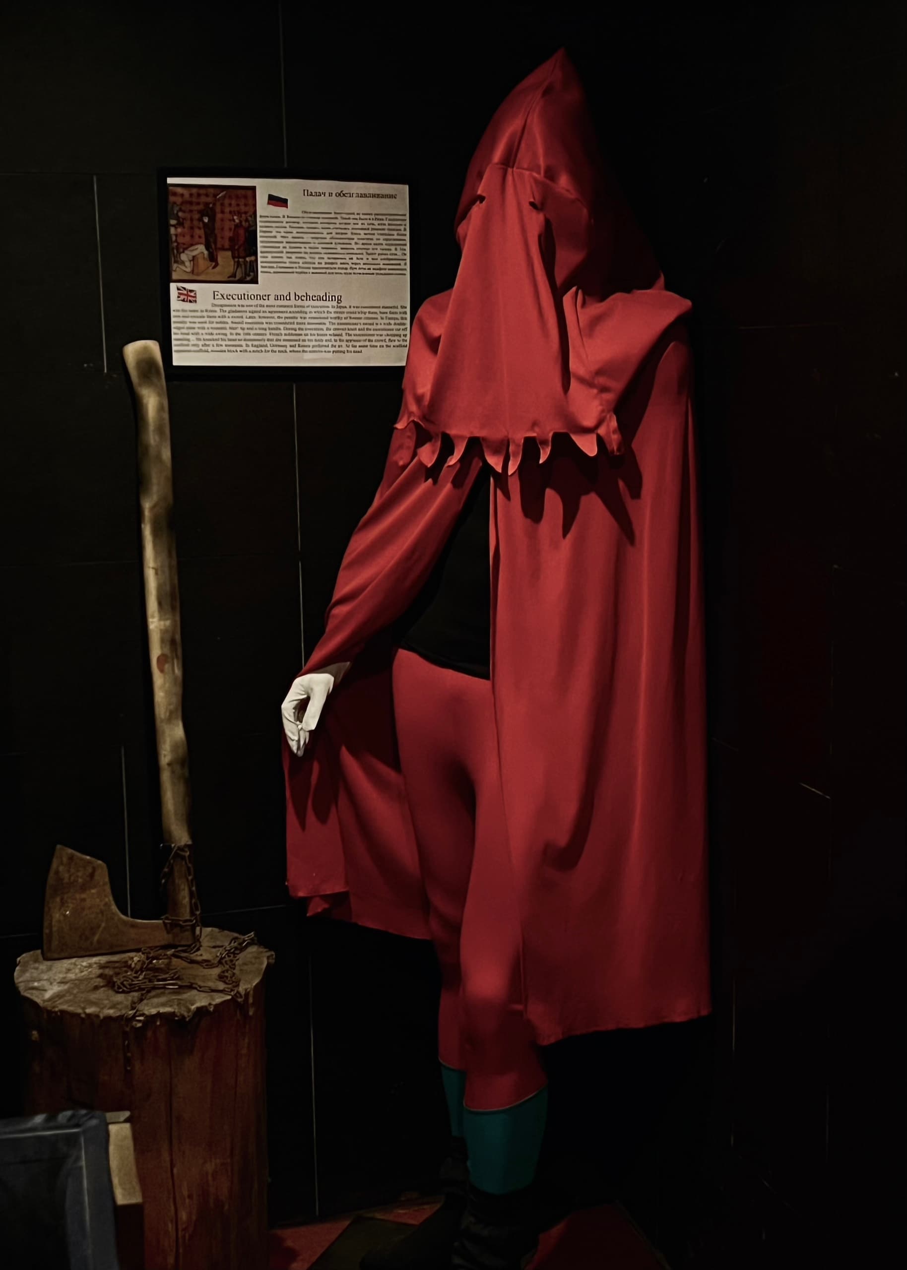 Входной билет в музей инквизиции