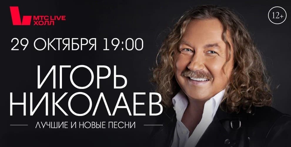 Компания Все Концерты