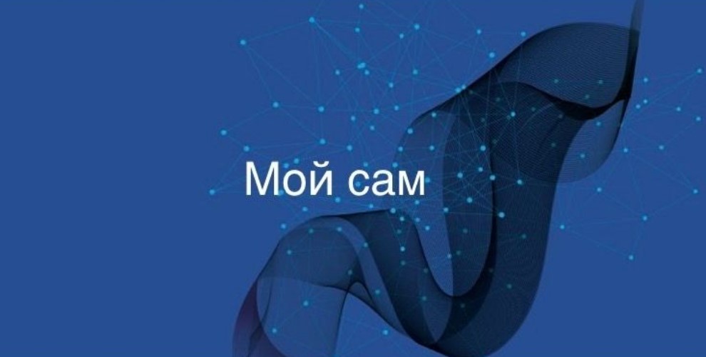 Мойка самообслуживания Мой сам