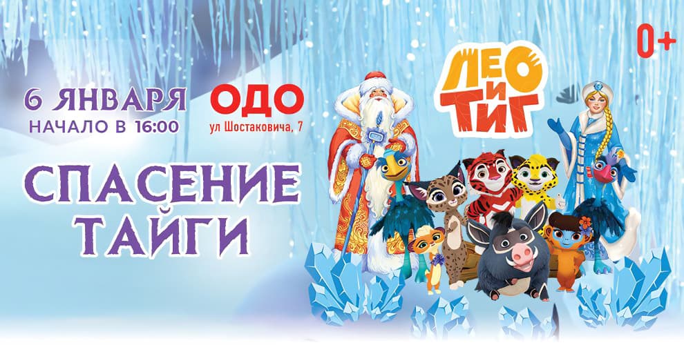 Спектакль Безумная жизнь Сальвадора Дали