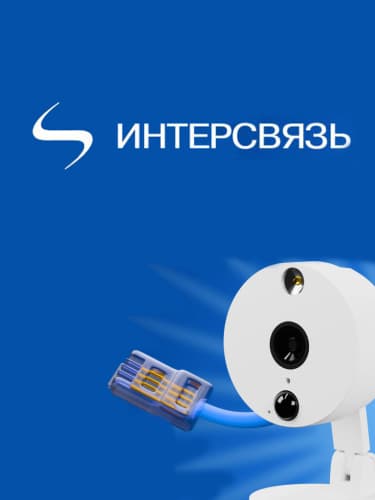 Подключение домашнего интернета по тарифу «Старт» со скоростью до 100 Мбит/с + первый месяц в подарок