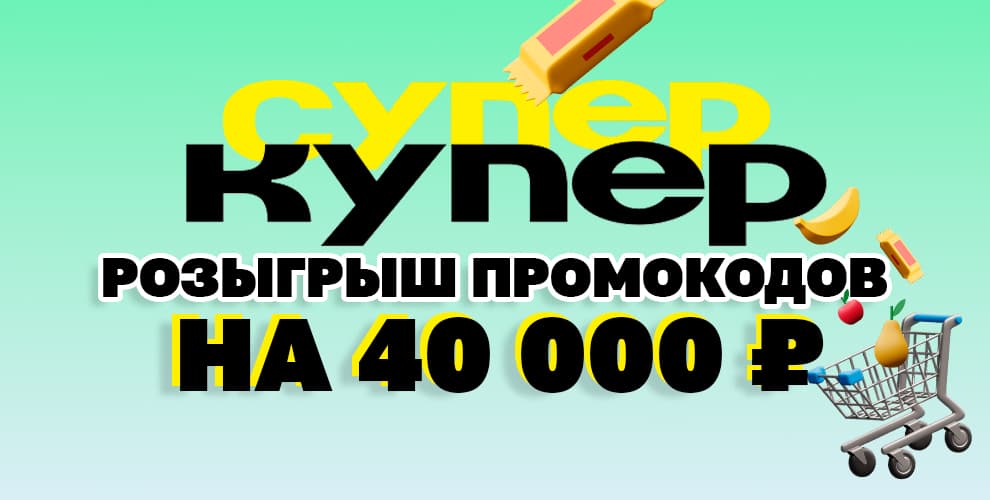 Август с Купером