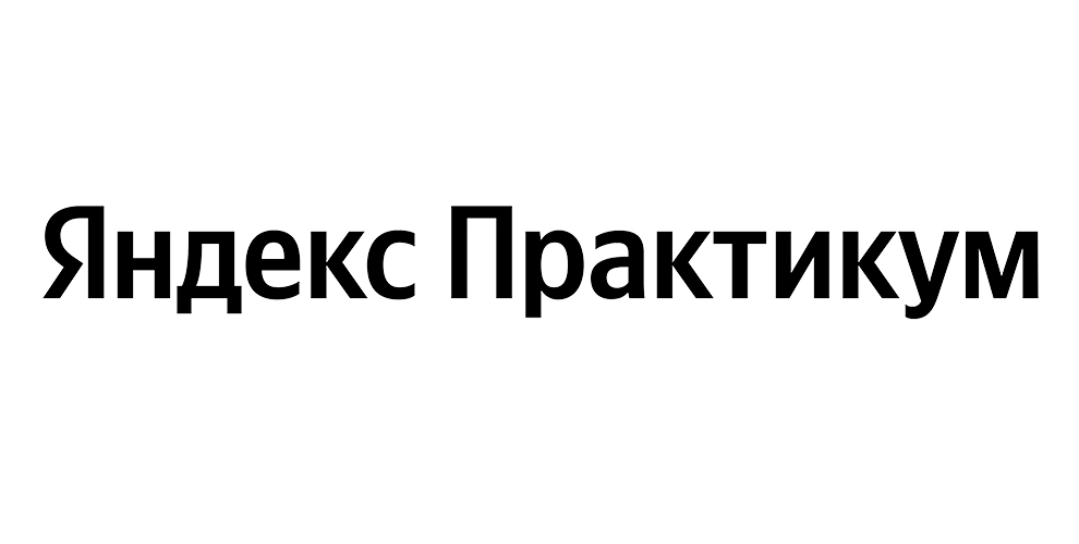 Промокоды Яндекс Практикум