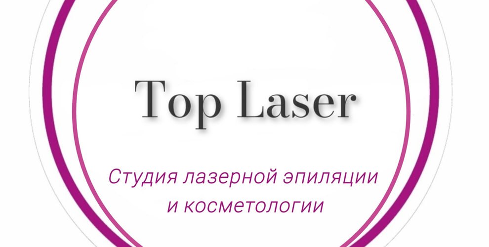 TOP LASER