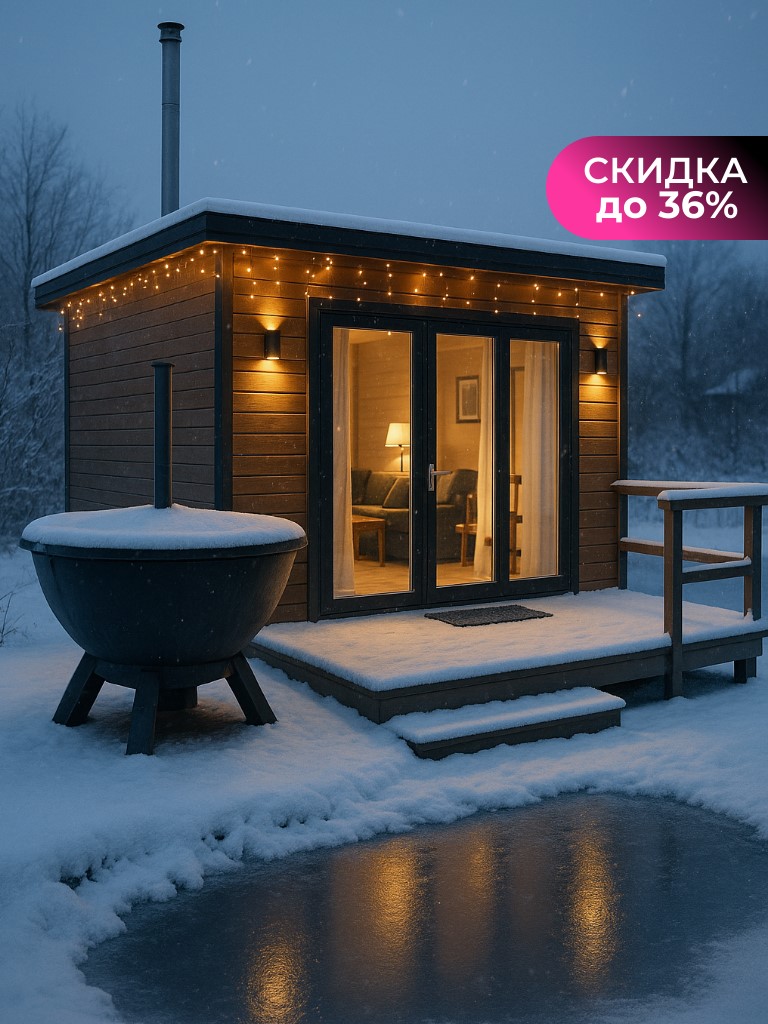 Комплекс «Баня + купель», 3 ч.