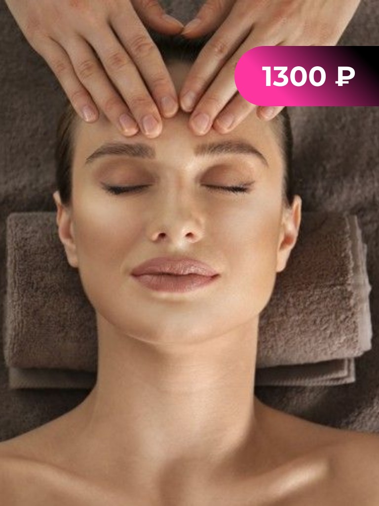 Массаж лица + массаж спины, 1 ч.