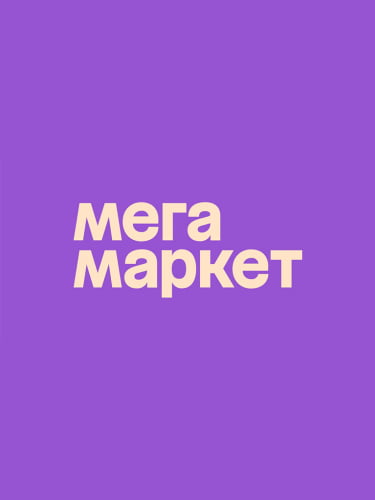 Скидки до 7000 руб. на выделенный ассортимент