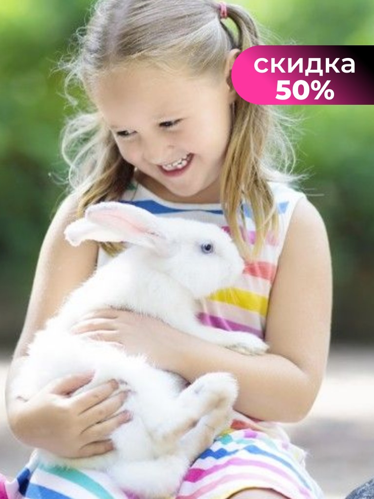 Билеты на экскурсию для взрослых и детей