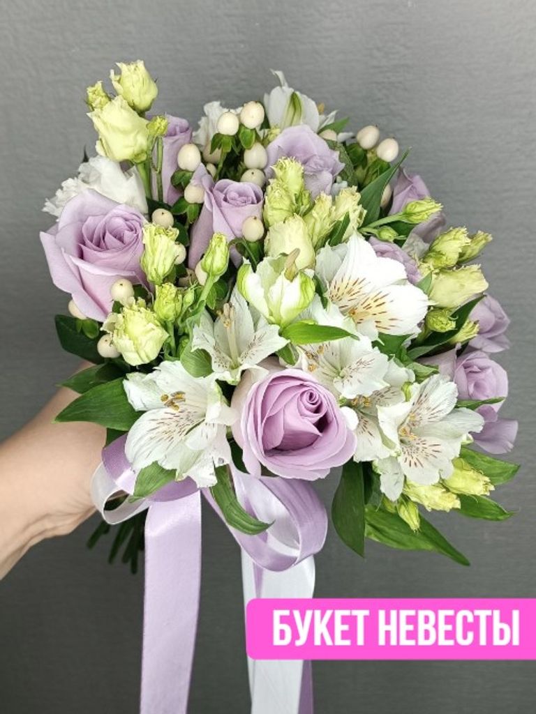 Свадебный букет