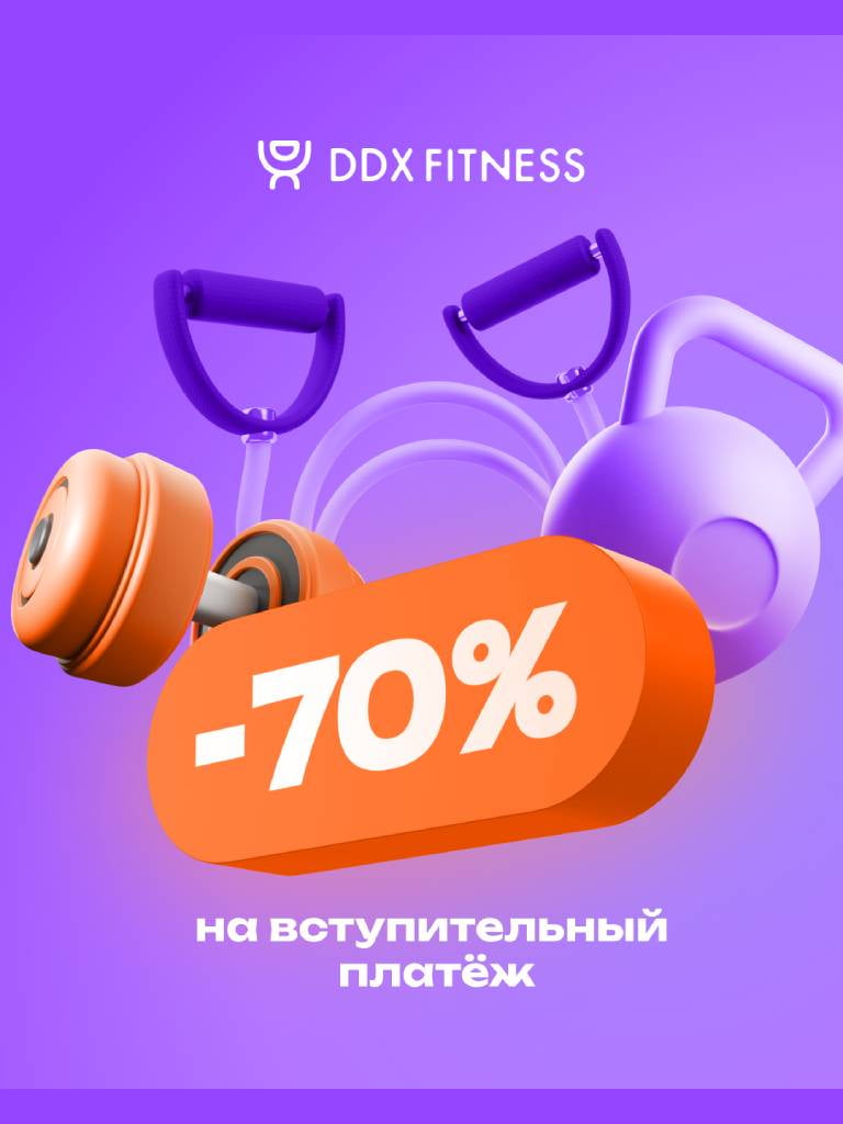 Вступительный платеж