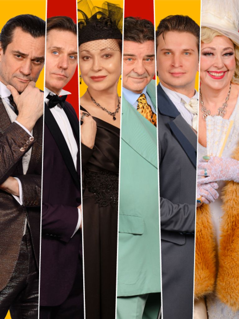 Билеты на спектакль «Идеальный муж», 16+