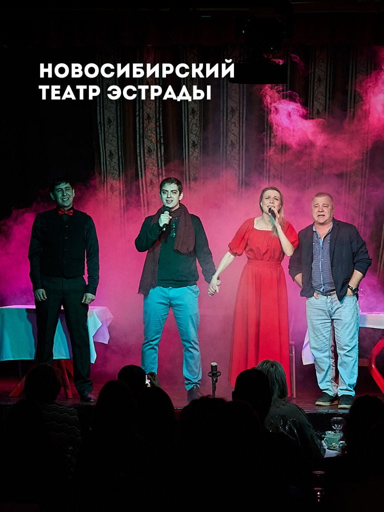 Билеты на любой спектакль