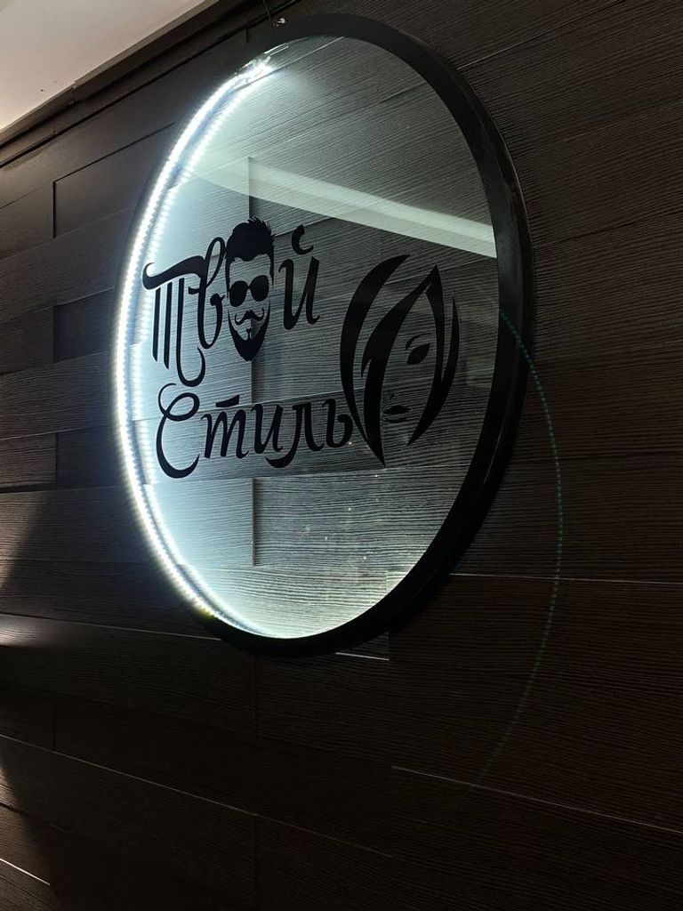 Лазерное удаление татуировок