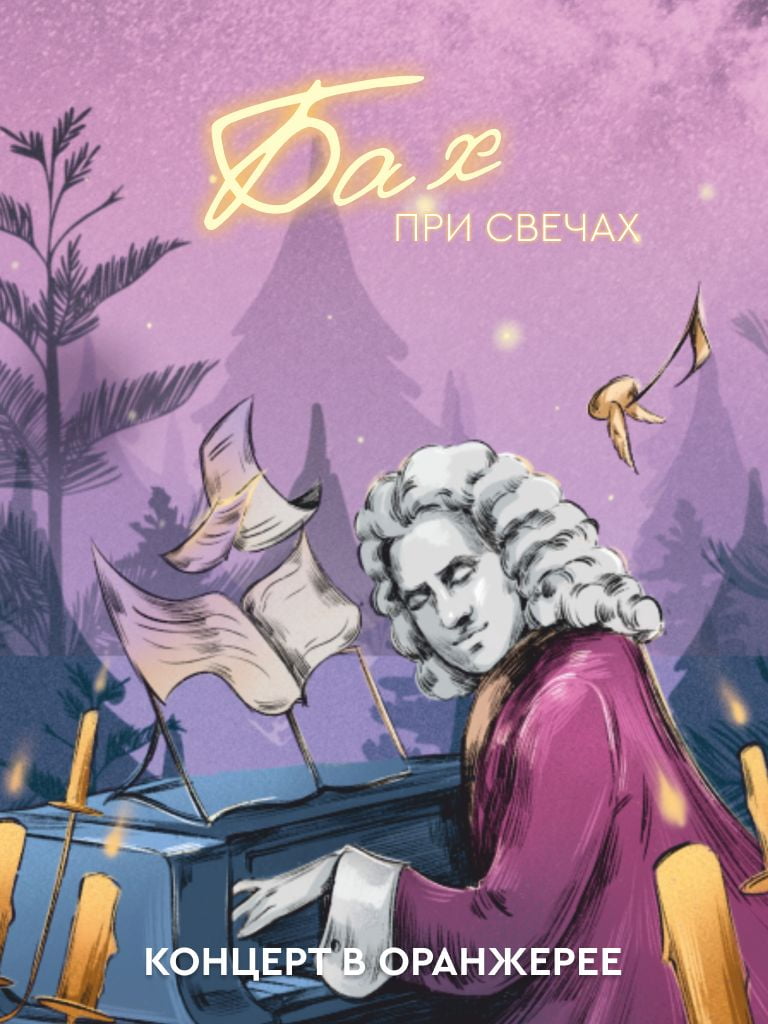 Билеты на концерт «Бах при свечах. HighTime Orchestra»