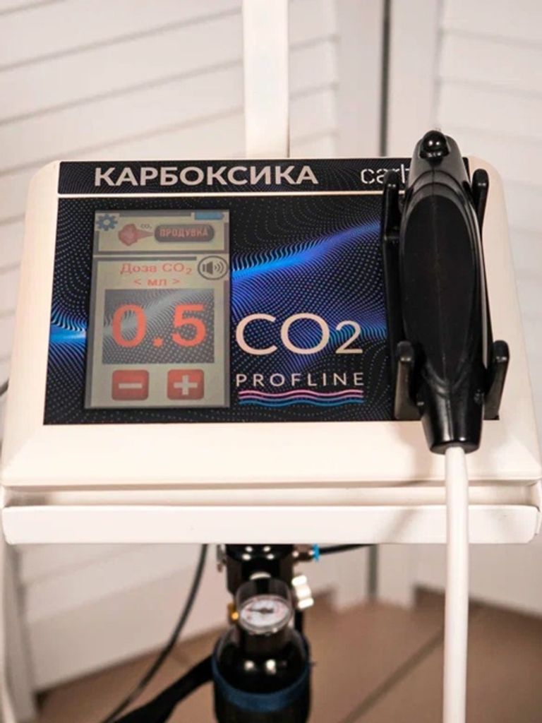 Аппаратная карбокситерапия зоны на выбор