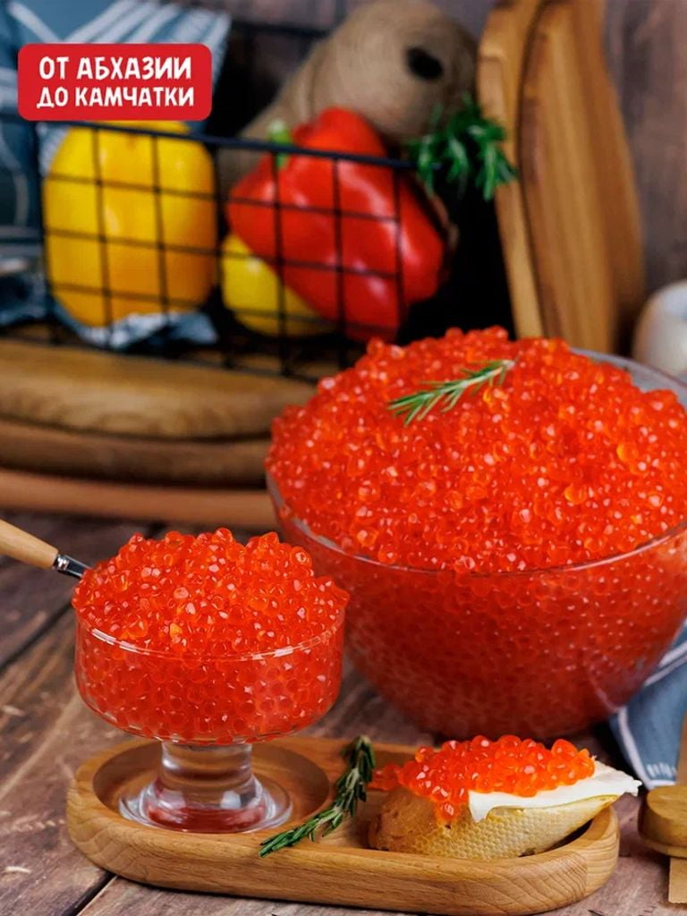 Дальневосточные деликатесы