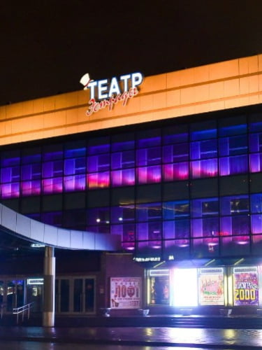 Билеты на шоу «Назад в 90-е»