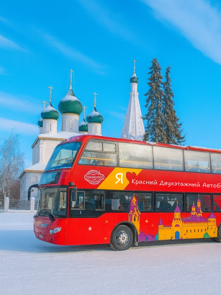 Автобусная экскурсия по Ярославлю по системе Hop-On Hop-Off