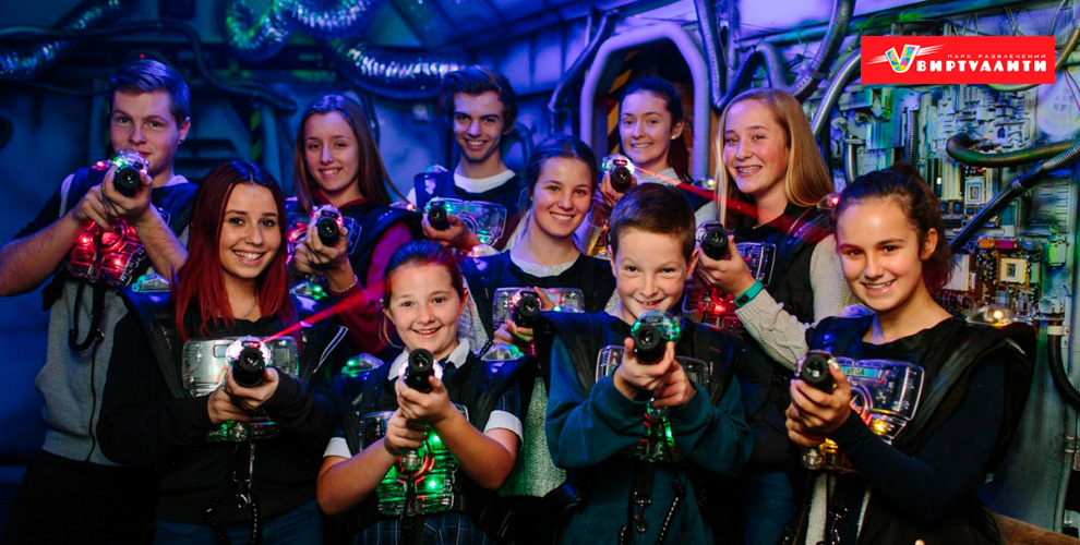 на 30 минут игры в лазертаг для компании до 12 человек