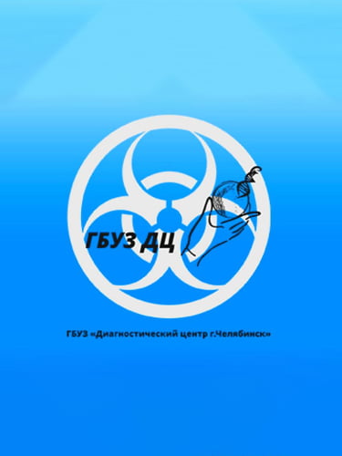 Комплекс «Метаболизм костной ткани»