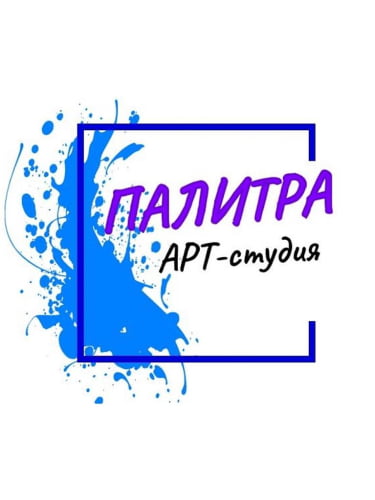 Мастер-класс по росписи одежды для взрослых и детей от 7 лет, 1,5 ч.