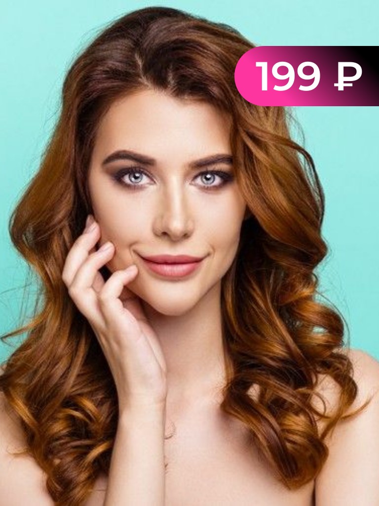 Инъекции ботулотоксина