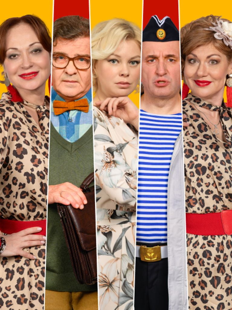 Билеты на спектакль «Женихи по объявлению», 16+