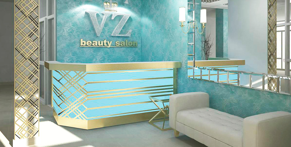 на массаж шейно-воротниковой зоны, для 1 человека, 15 мин.