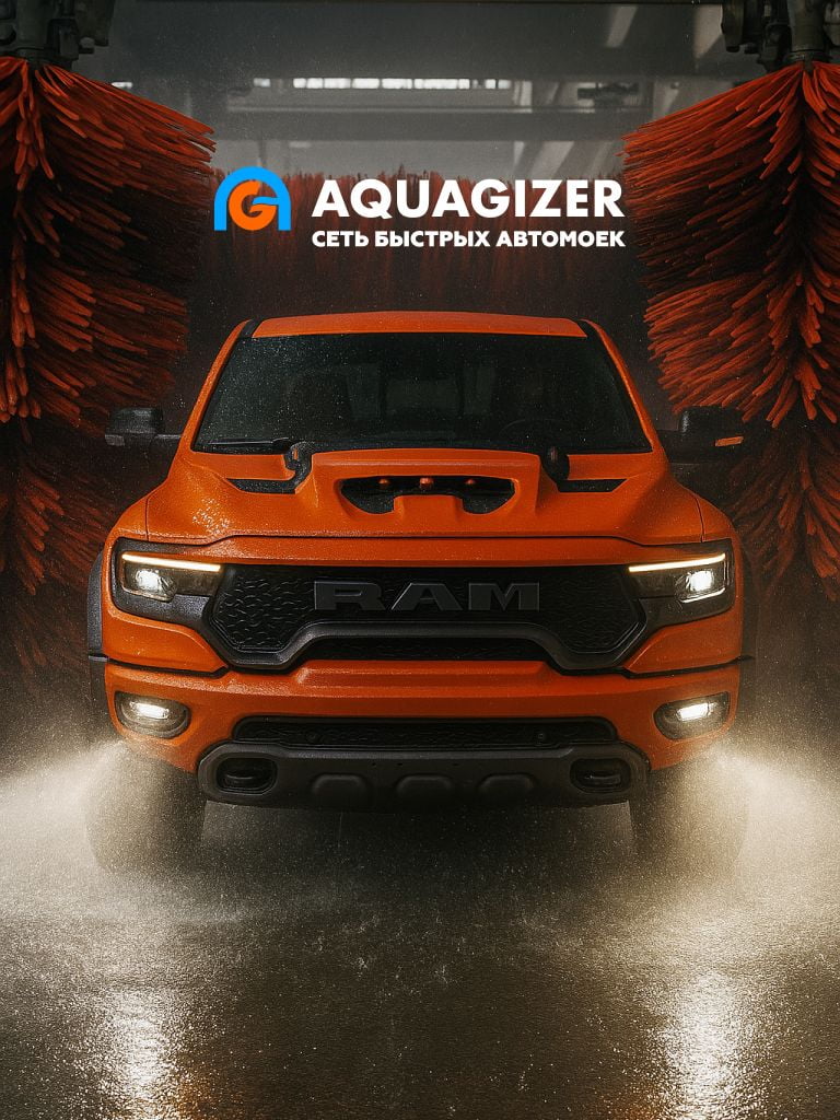 Программа «Максимум»