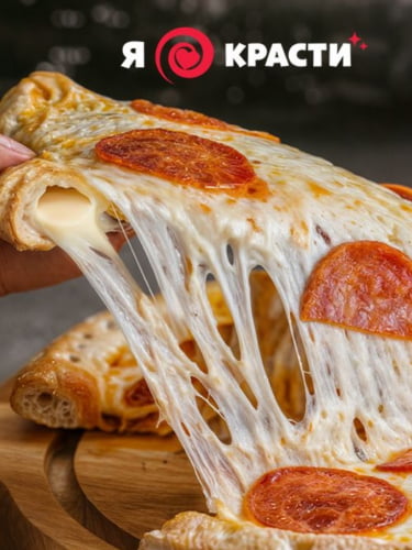 Меню пиццы без ограничения суммы чека