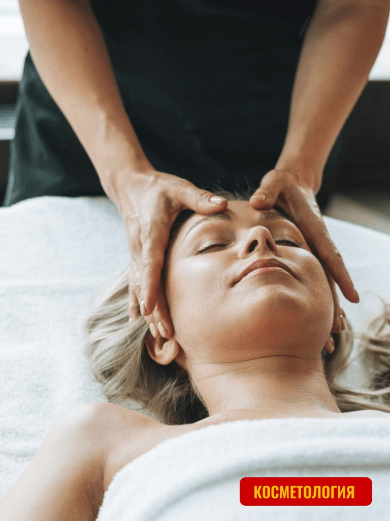 Авторский ручной лифтинг-массаж лица, 60 мин.