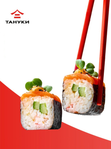 Первый заказ кейтеринга от 5 000 ₽