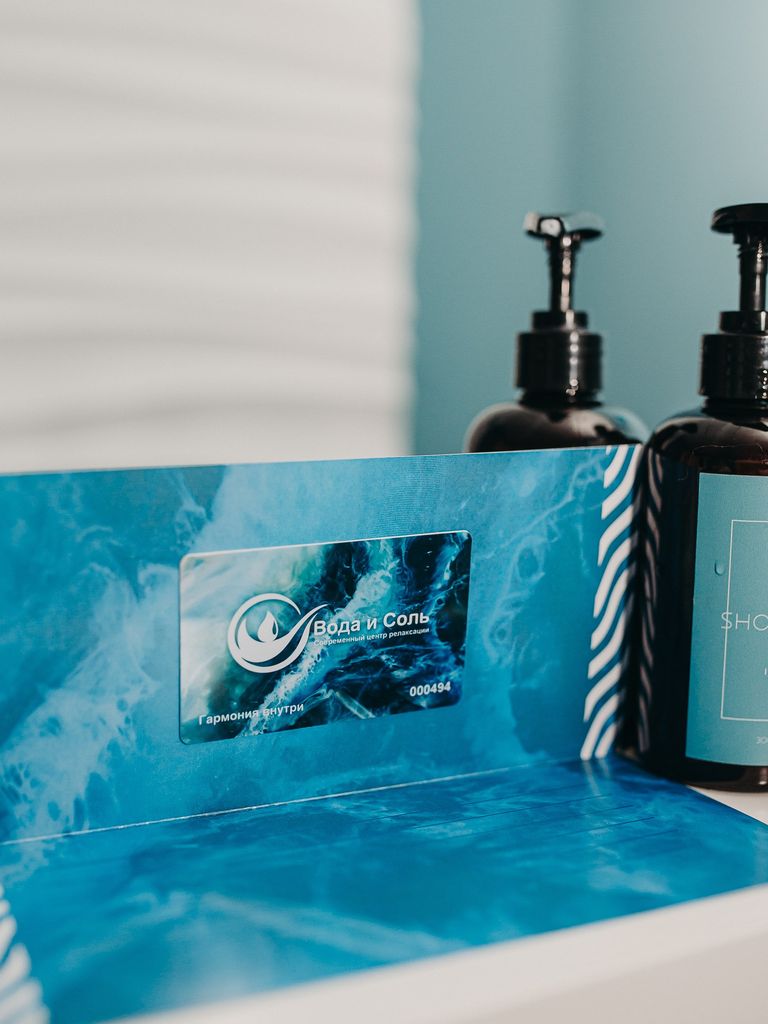 Подарочный сертификат на SPA-программу «Свидание», 3 ч.