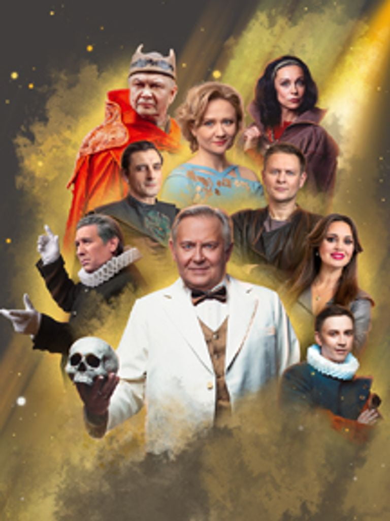 Билеты на спектакль «Спасти рядового Гамлета», 18+