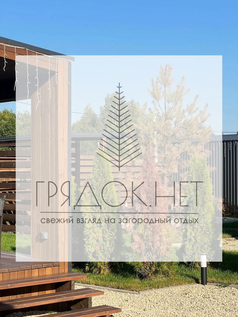 Проживание в домиках, в выходные дни