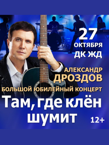 Билеты на спектакль «Слишком женатый таксист»