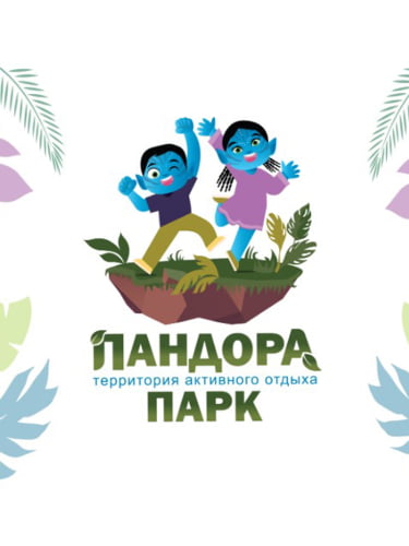 Безлимитное посещение развлекательного парка