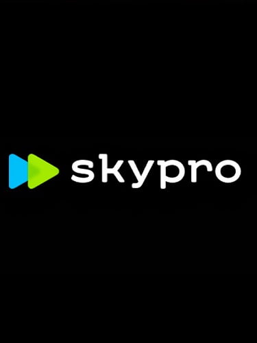 Любой курс Skypro