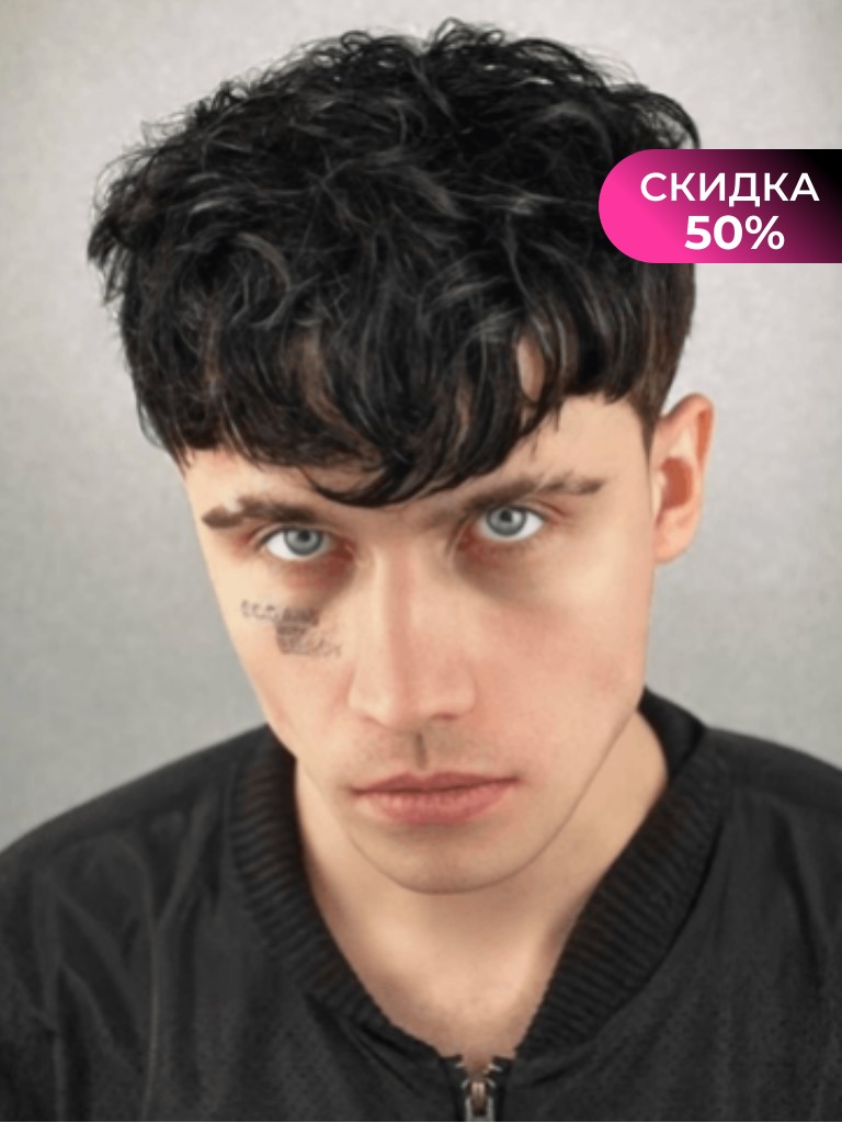 Комплекс: стрижка + укладка + маска для лица