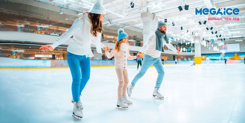 на массовое катание для ребенка до 10 лет (без проката коньков)