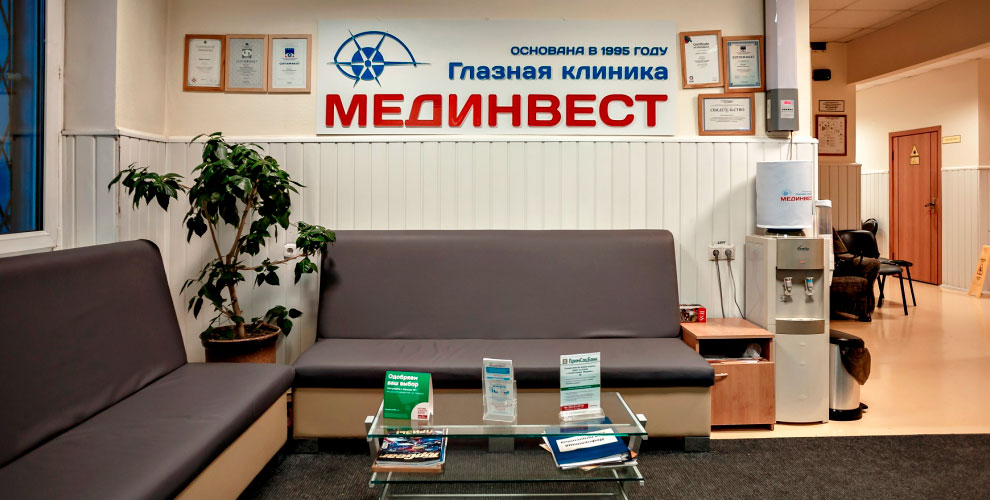 на комплекс исследований для диагностики нарушения зрения «Базовый»