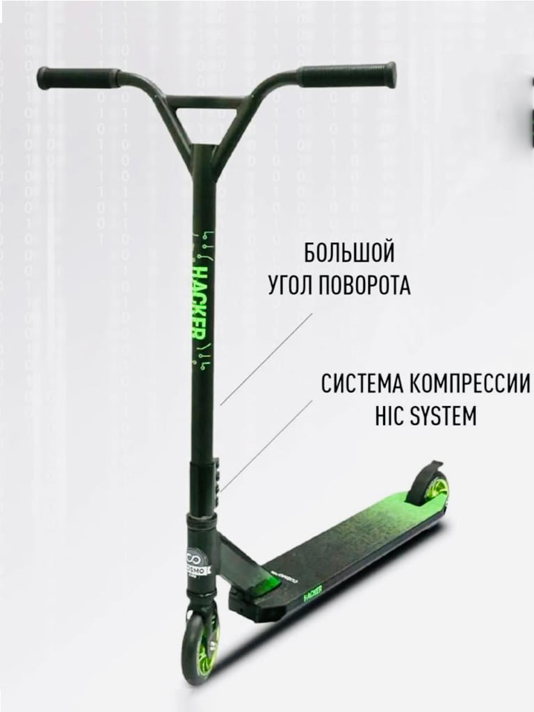 Ассортимент трюковых самокатов