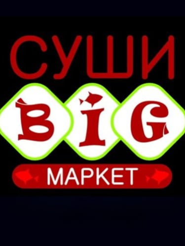 на меню службы доставки по акции: роллы, сеты, паста и WOK