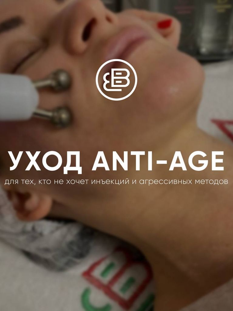 RF-лифтинг зон на выбор (Италия)