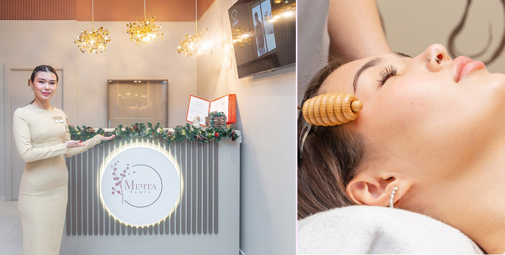 на пробный массаж лица, 30 мин.