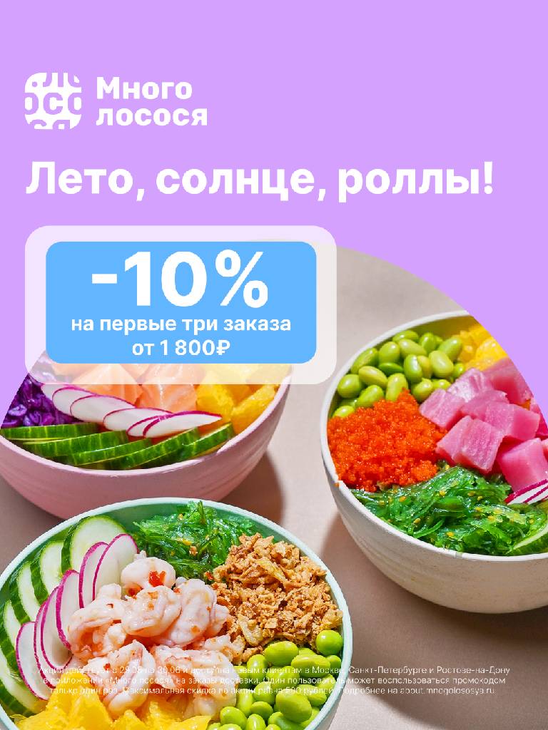 Первые три заказа от 1800 ₽