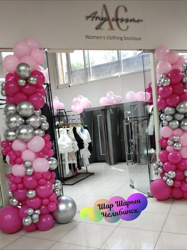 Оформление шарами входных групп магазинов, офисов